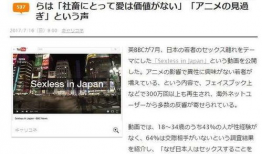 日本啪啪视频,一场禁忌的视觉盛宴