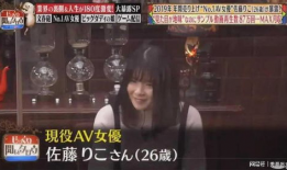 日本黄片视频,一场禁忌的视觉盛宴