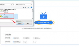 视频在线压缩,高效便捷的画质优化秘籍